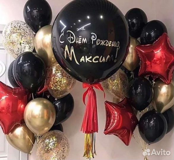 Гелиевые шары, воздушные шарики.Долгий полёт