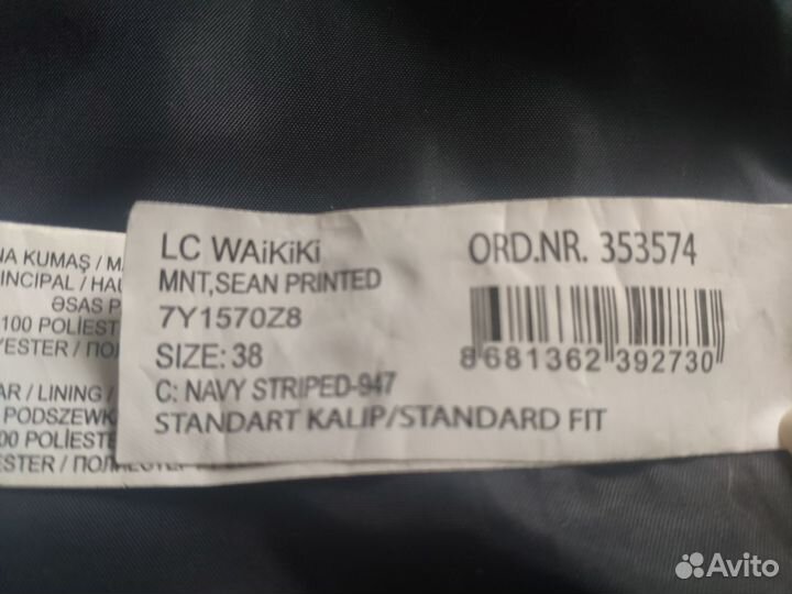 Плащ женский