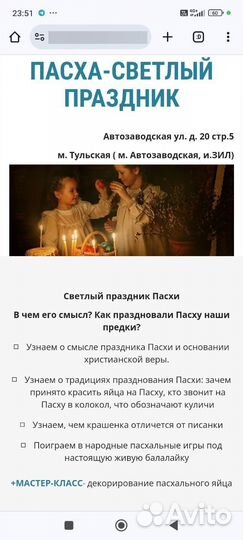 Билет в музей 