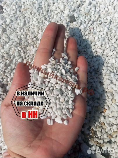 Мраморная крошка