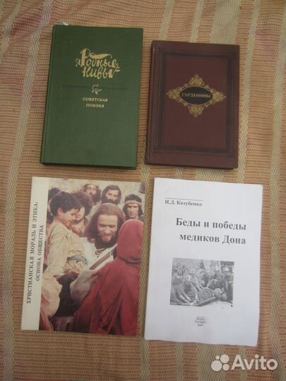 Агния Барто. Твой праздник. Стихи. Худ. Ю. Молокан