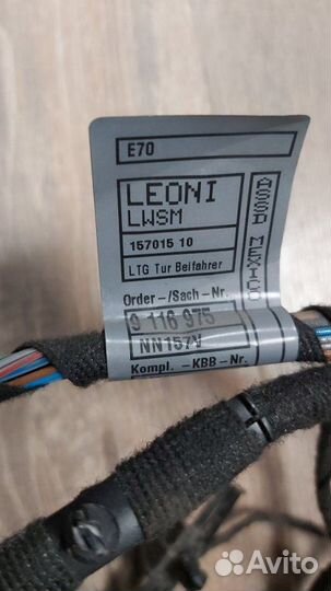 Проводка двери передняя правая Bmw X5 4.8I E70