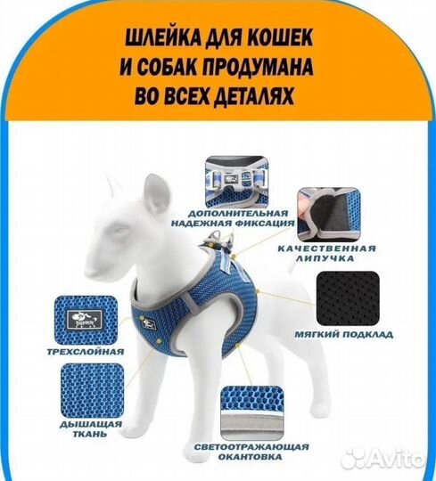 Поводок для собаки со шлейкой