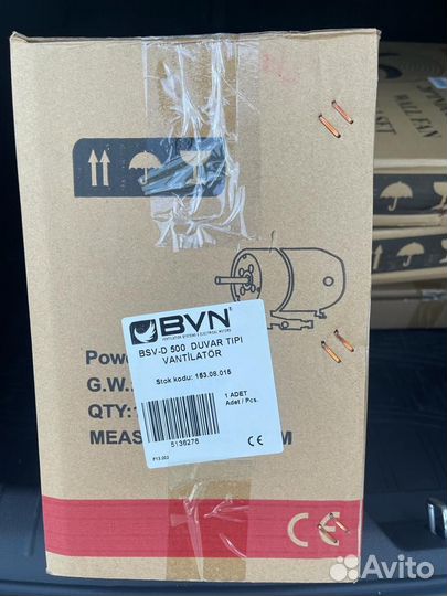 Вентиляторы настенные оптом