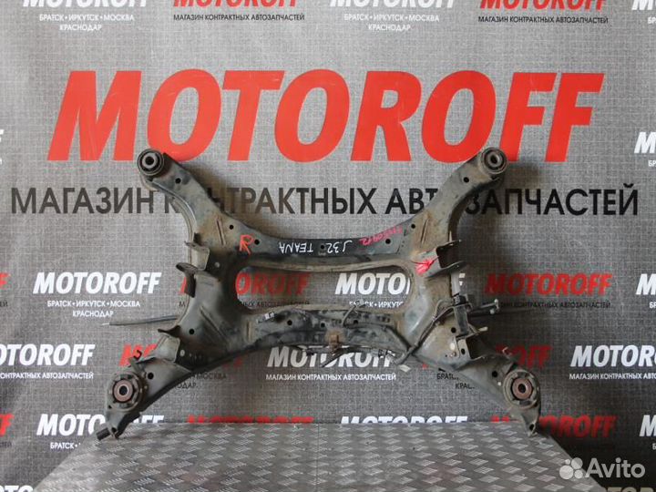 Балка поперечная Ниссан Тиана J32 2WD задняя А245