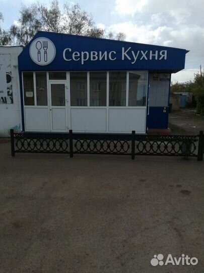 Продам столовую Сервис-кухня