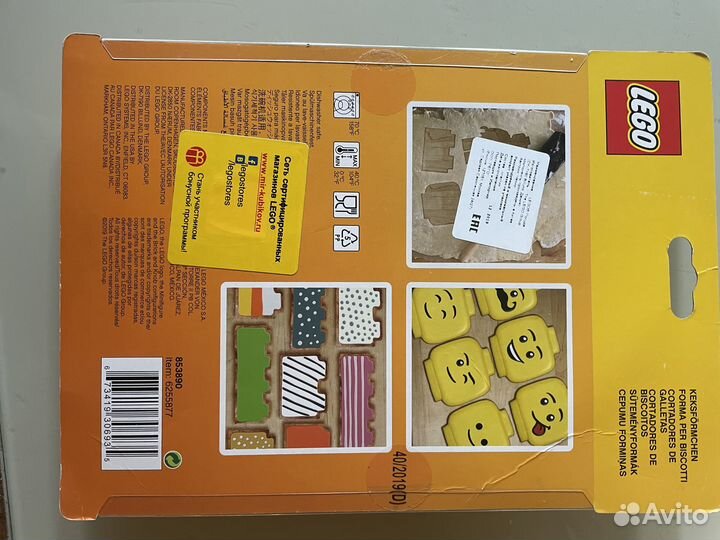 Форма для выпечки Lego, новая, в упаковке