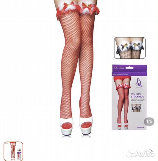 Чулки сетка чулки