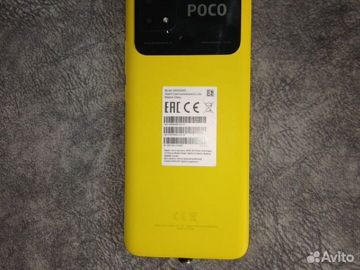 Xiaomi Poco C40, 3/32 ГБ