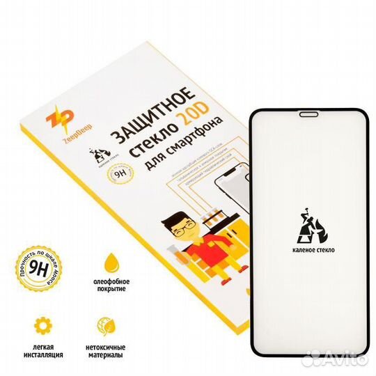 Защитное стекло для iPhone X, XS, 11 Pro Full Glue