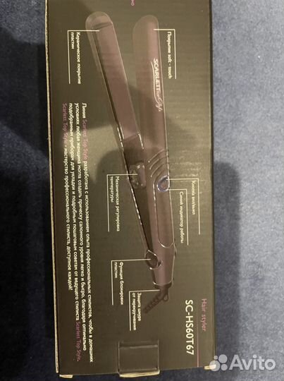 Щипцы (утюжок) для выпрямления волос, новые