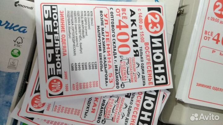 Типография, переплет, журналы санобработки, ризо