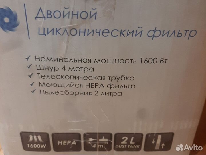 Пылесос Ginzzu VS424