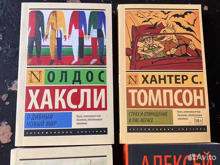 Книги