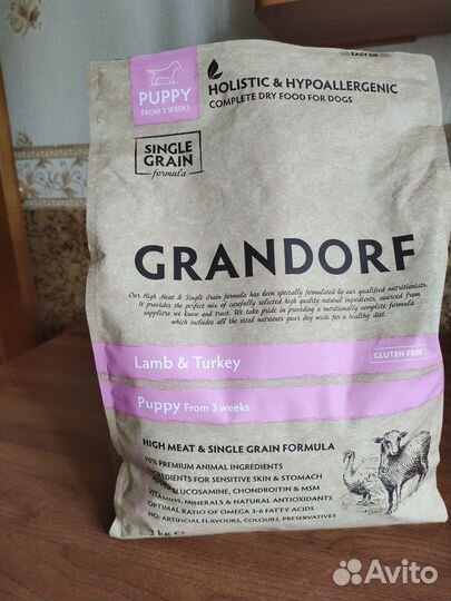 Корм грандорф холистик для щенков