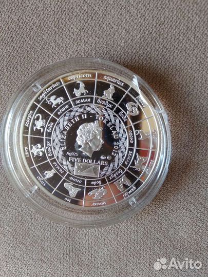 Серебряная монета 