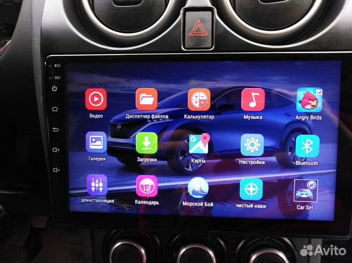 Магнитола на Android для любых авто