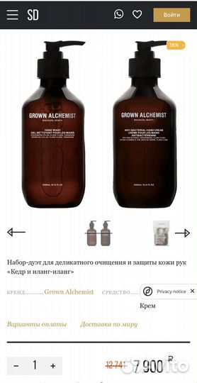 Крем для рук Grown Alchemist Австралия 300 мл