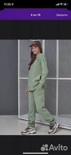 Спортивный костюм