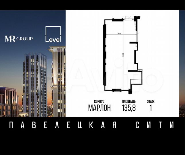 Продается торговое помещение площадью 135.8 кв.м
