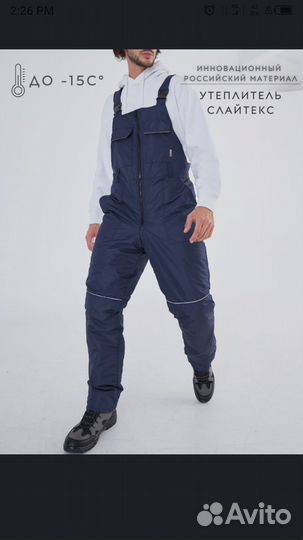 Зимний комбинезон