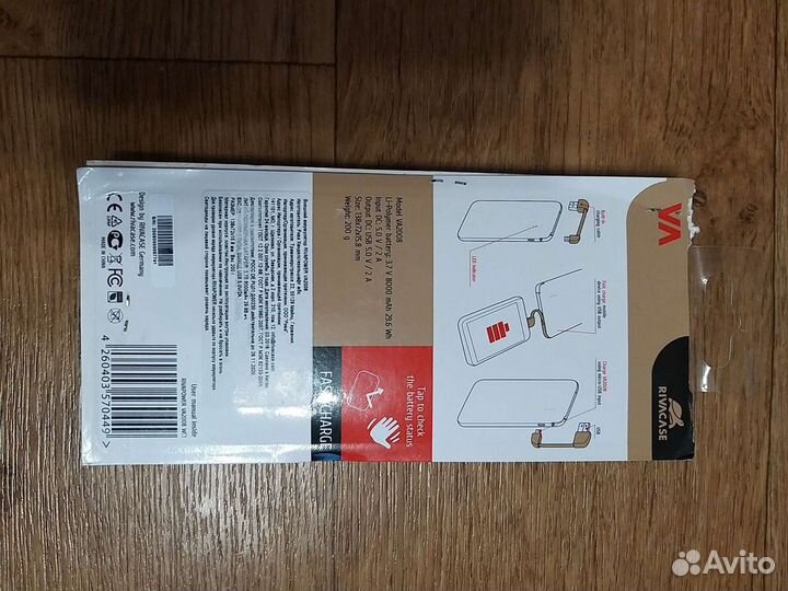 Внешний аккумулятор