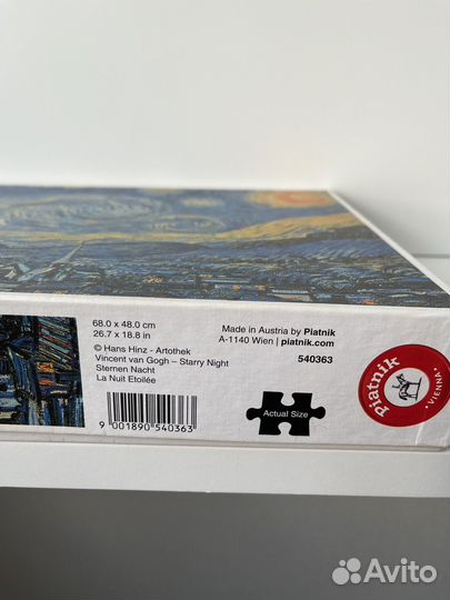 Пазл Звездная ночь 1000