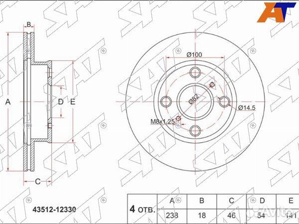 Диск тормозной передний toyota sprinter trueno