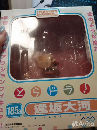 Тайга айсака нендороид