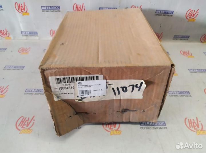 Поворотный кулак левый Chevrolet Blazer