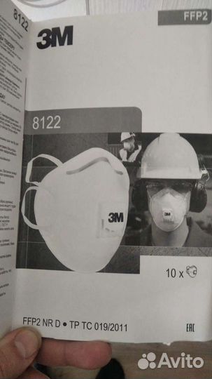 Респиратор