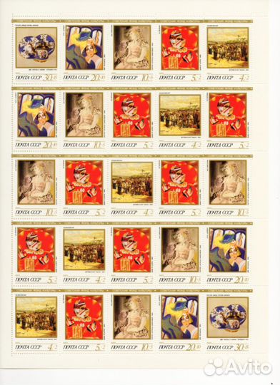 Полный годовой набор марок и блоков СССР 1989 г