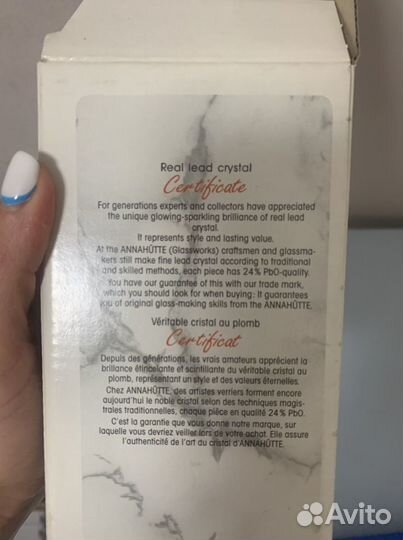 Хрустальная ваза