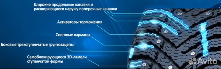 Cordiant Snow Cross 2 SUV 235/60 R18 107T