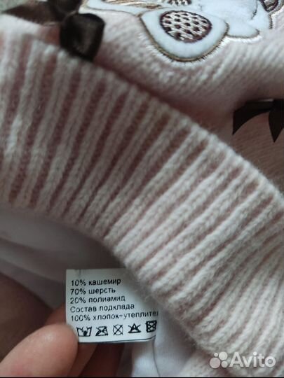 Шапка зимняя для девочки размер 46