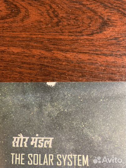 Марки Индия 2018 солнечная система 8 планет