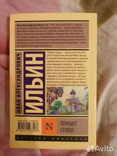 Книга 