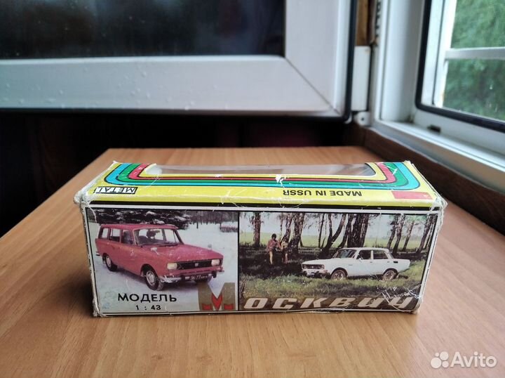 Коробка на Москвич оригинал (сентябрь 91 г.)