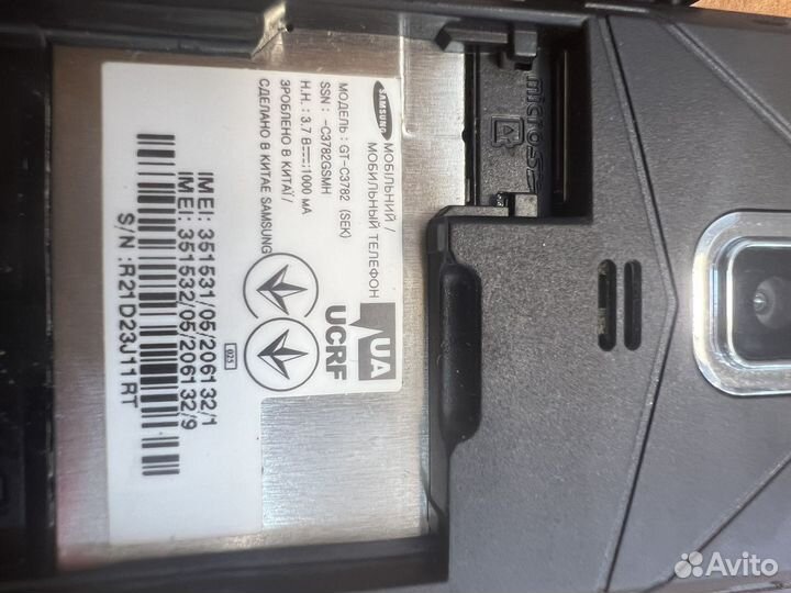 Samsung C3782