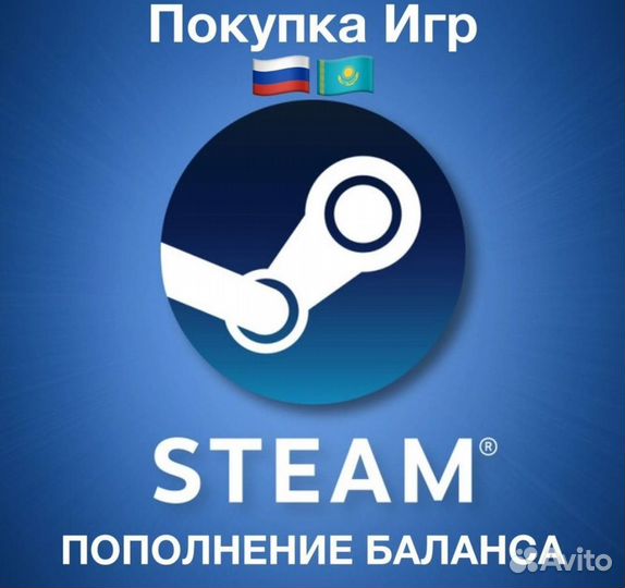 Steam игры пополнение ключ недоступные