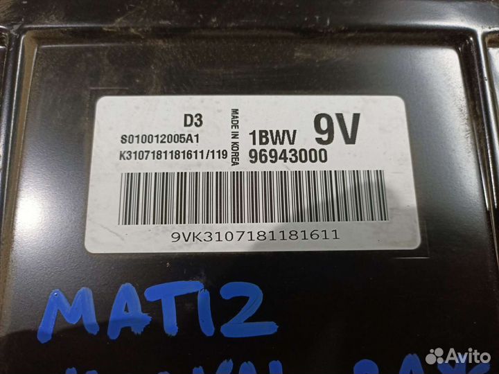 Эбу/Блок управления двигателем Daewoo Matiz