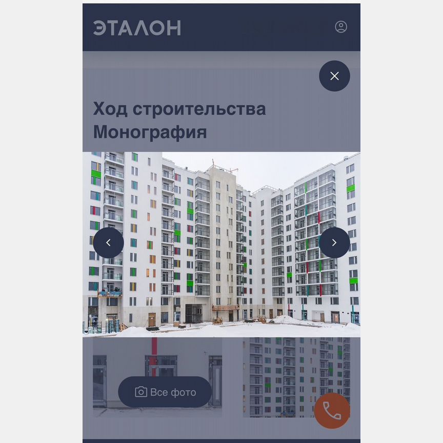 1-к. квартира, 30,7 м², 6/12 эт.