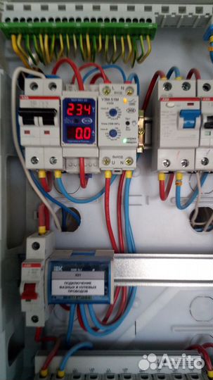 Электрик практик,стаж 25 лет. Не мастер на час