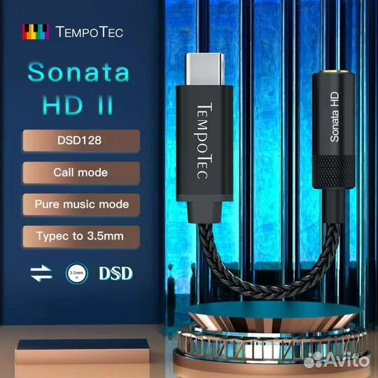 Усилитель для наушников TempoTec Sonata 2 HD ES927