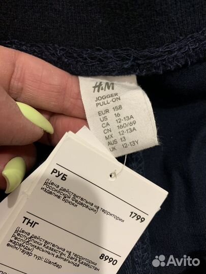 Школьные джогеры H&M новые