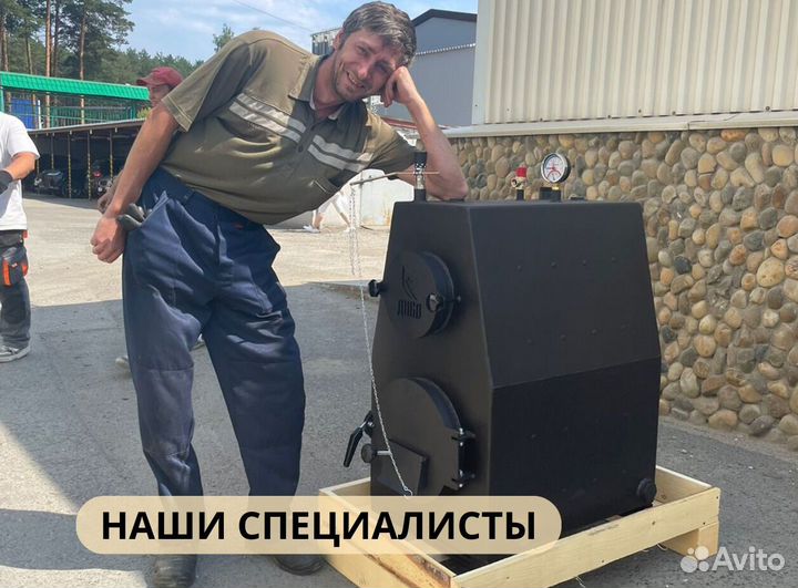 Котел длительного горения диво