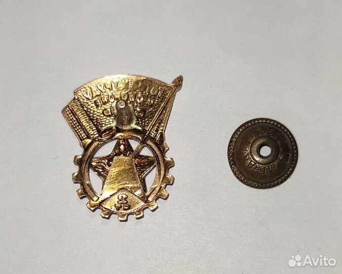 Знак винтовой 