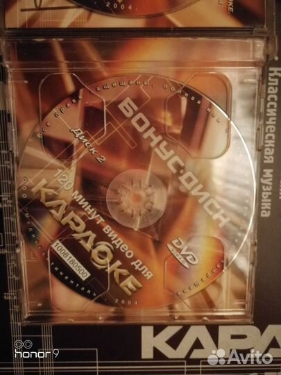 Компакт диск Караоке video комплект из двух дисков