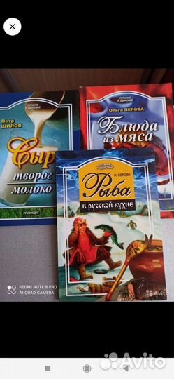 Набор книг по кулинарии