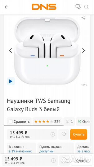 Samsung galaxy buds 3